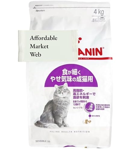 Amazon | ロイヤルカナン センシブル 【 400g 5個セット 】 食 が 細く